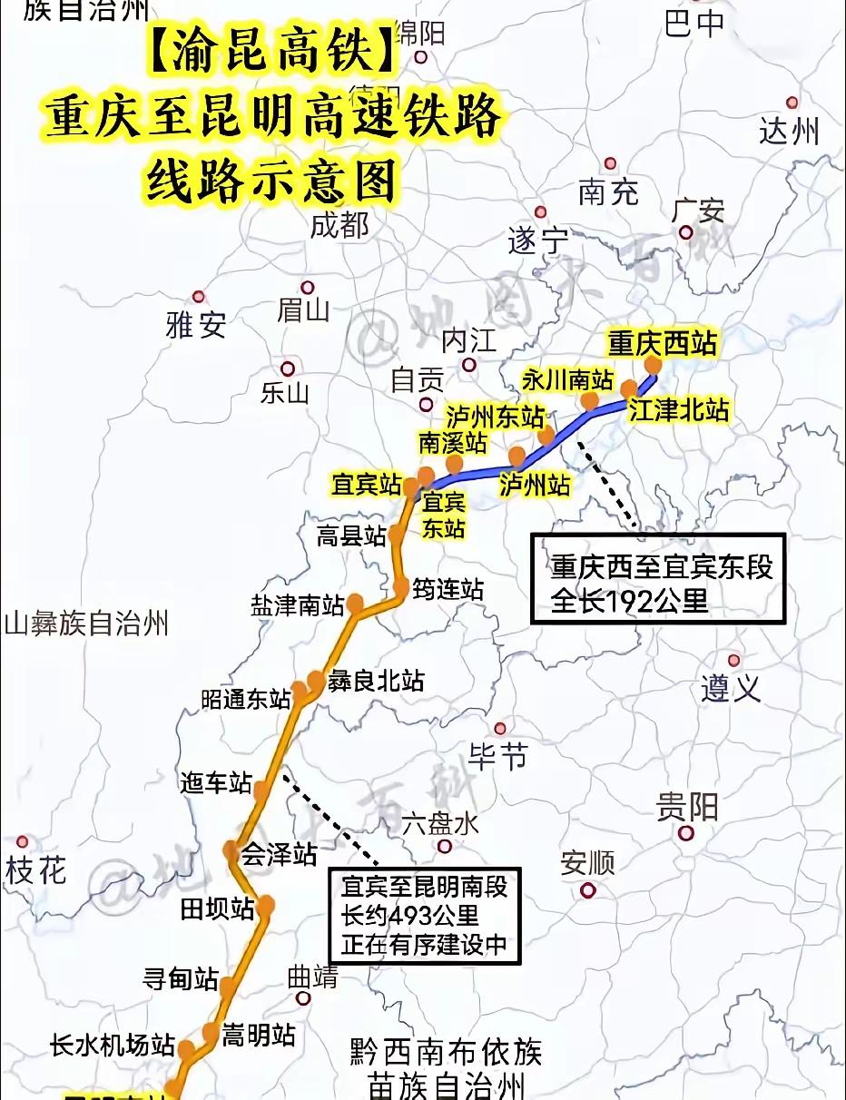 渝昆高铁在重庆境内途经的核心站点包含重庆西站，这也是线路起点的重要枢纽车站。作为