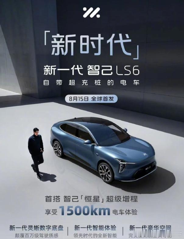 大五座增程SUV市场变天了以前觉得增程车就是“折中方案”，纯电续航短，用油时还