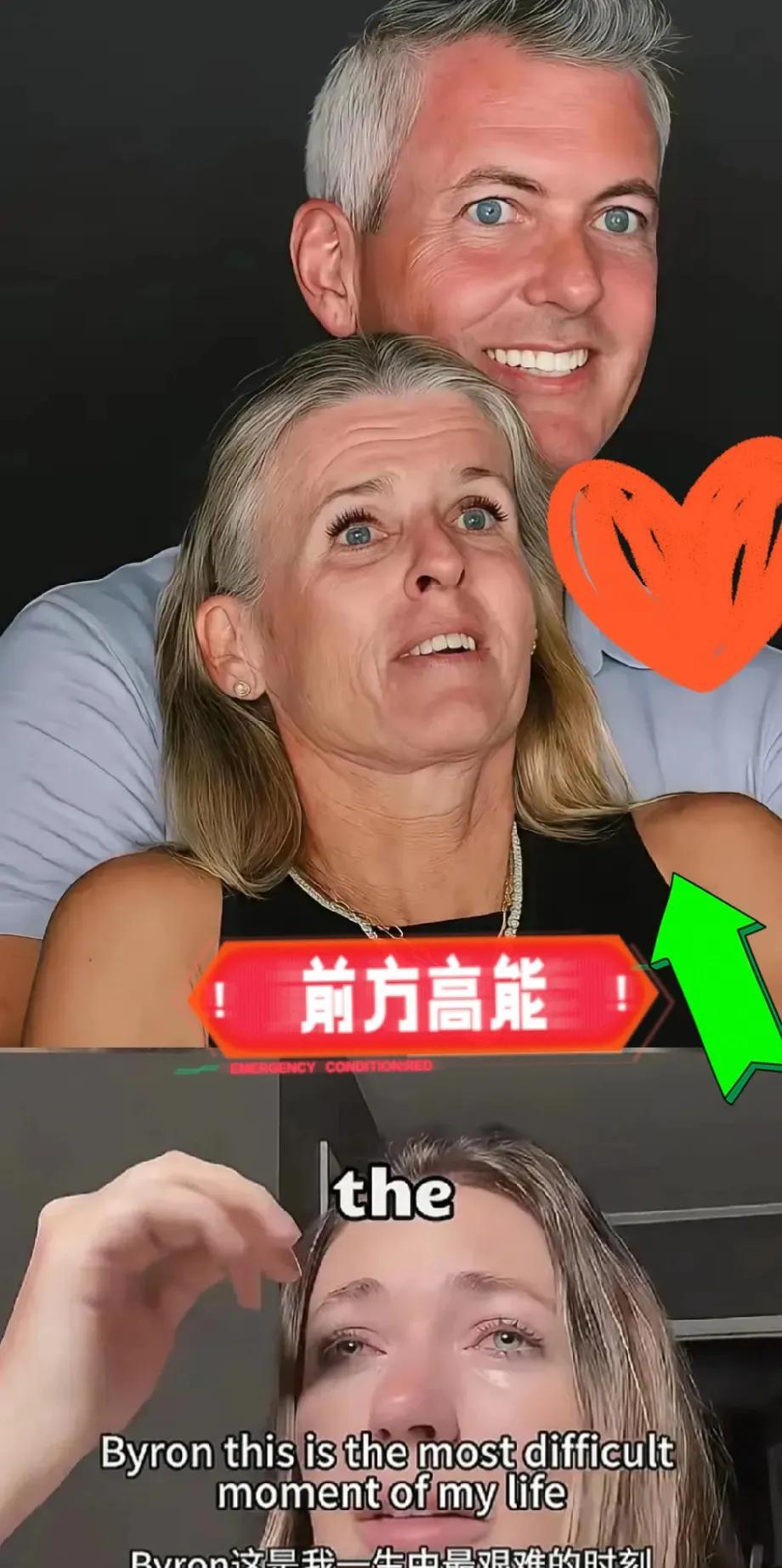 终究还是女人承担了所有！美国出轨CEO拜伦提出了辞职，他老婆梅根也提出了离婚，有