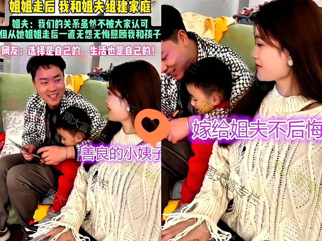 泉州这事儿，直接把人性这点东西摊开了揉碎了。36岁的汉子，丧偶三年，跟29岁的小