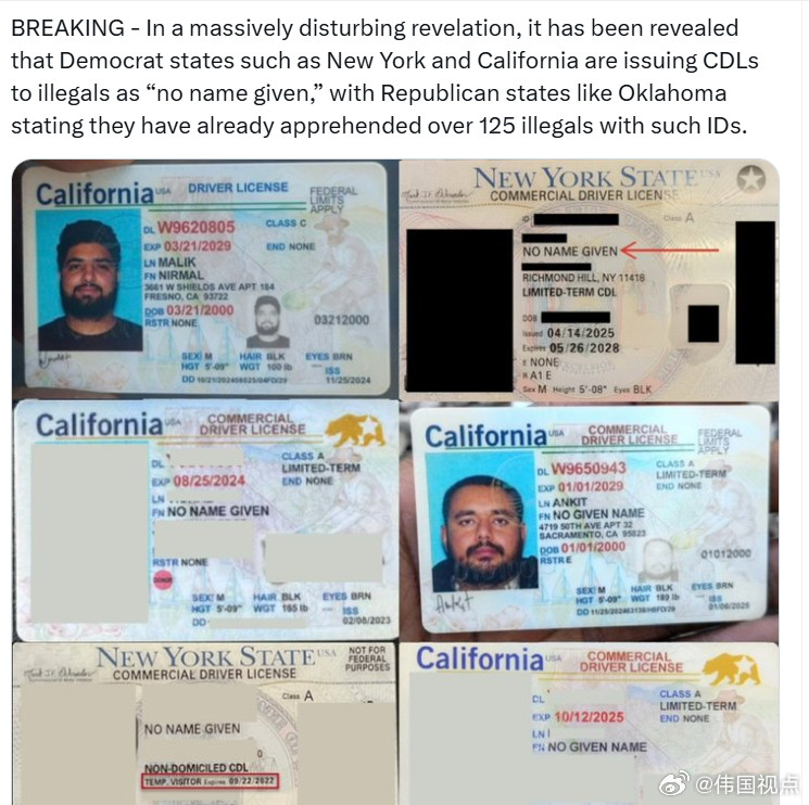 一项极其令人震惊的披露显示，像纽约和加州这样的民左党州，正在向非法移民发放标注为