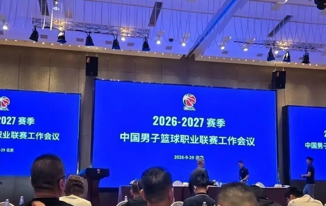 篮协主席郭振明召开警示大会，CBA还没开打就先敲警钟了。这次会议的核心根本不是亚