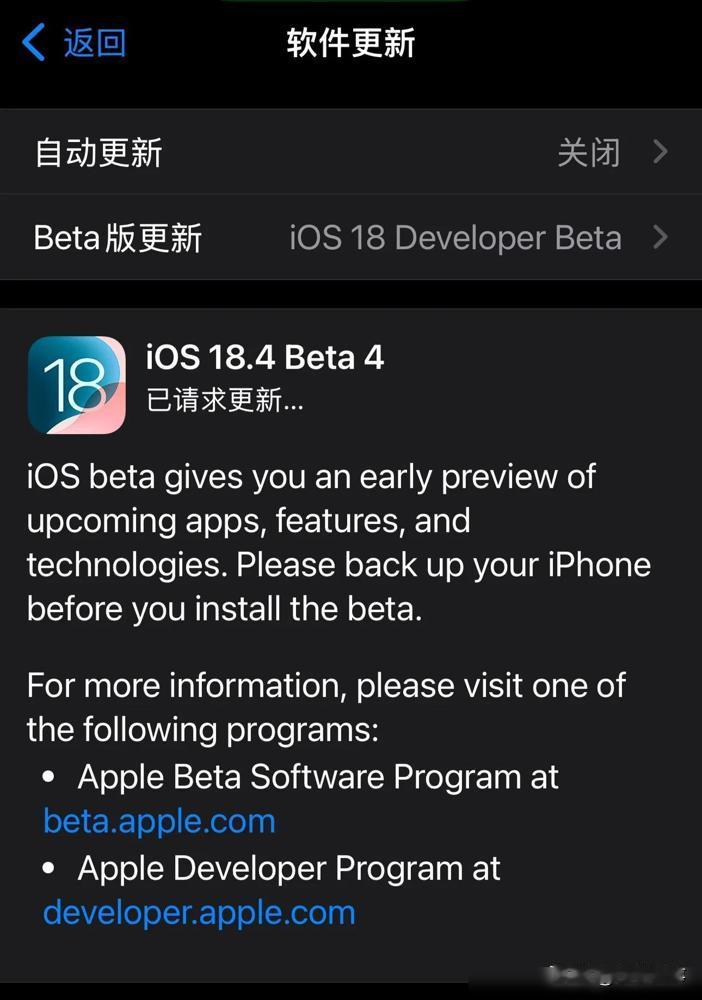 家人们谁懂啊！iOS18.4Beta4真的杀疯了，AI中文支持终于安排上了，