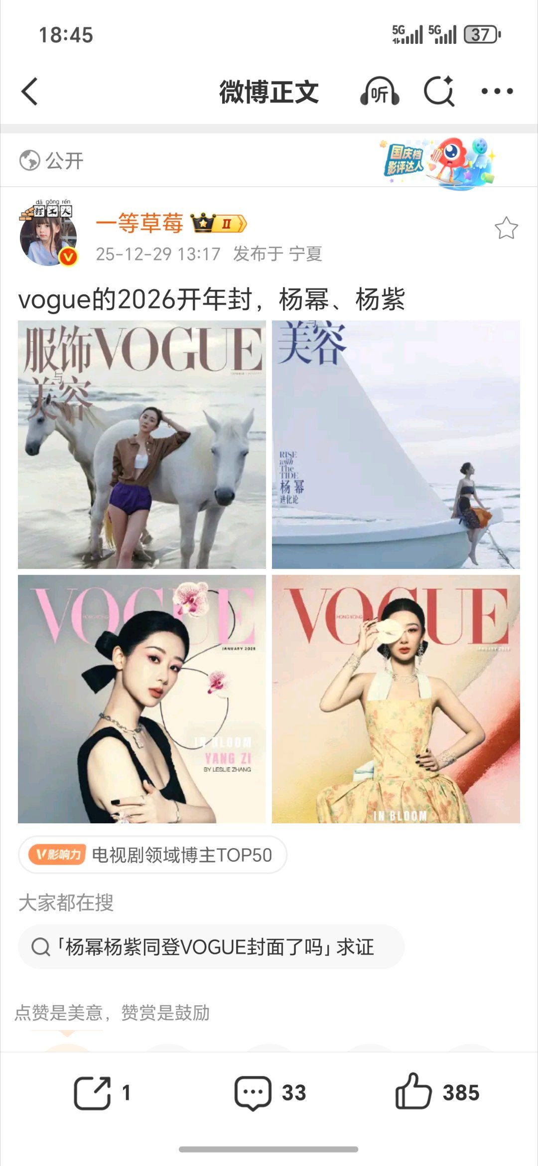 超级表脸了😡🤮