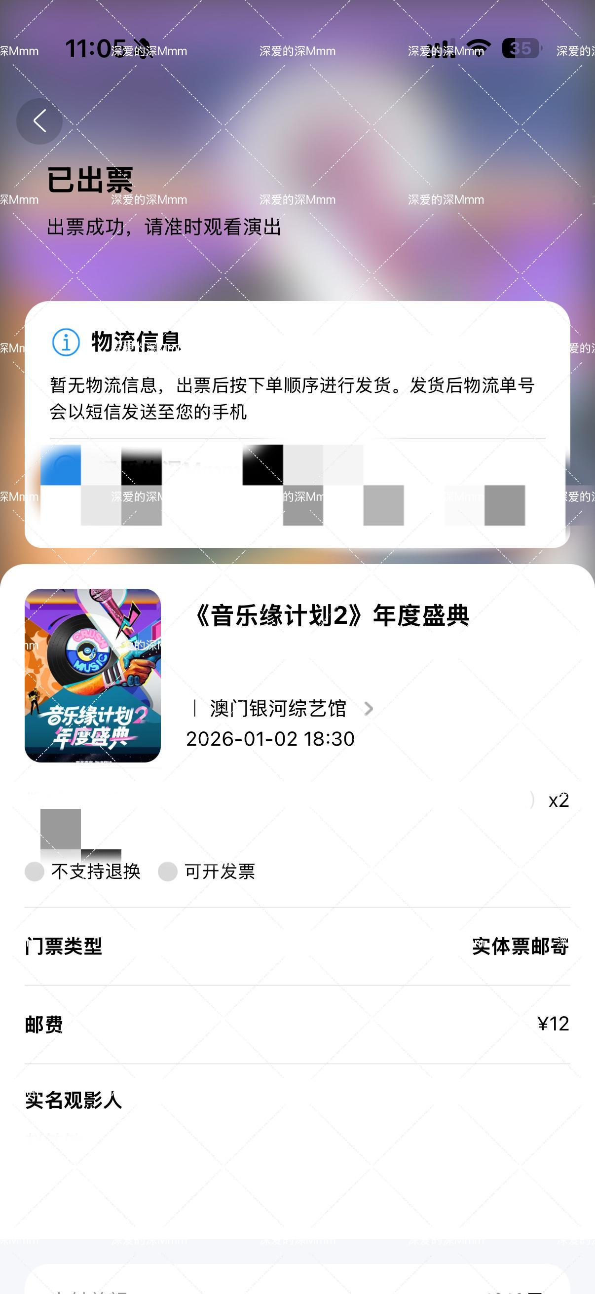 周深1号香港，2号澳门，我很满足了❤️