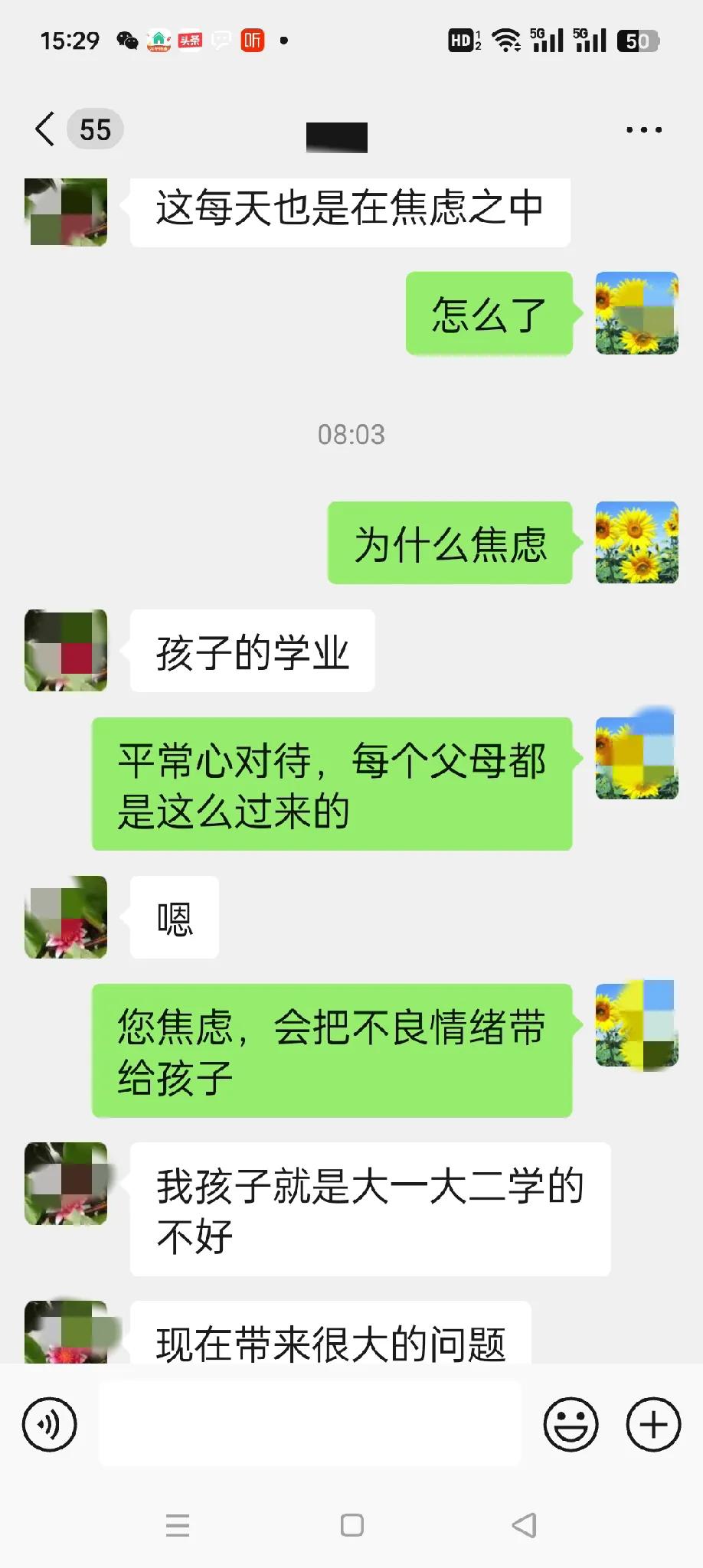 上大三的儿子今天终于返校了。看着他安静的房间和还没有叠的被子，有种如释重负的感觉