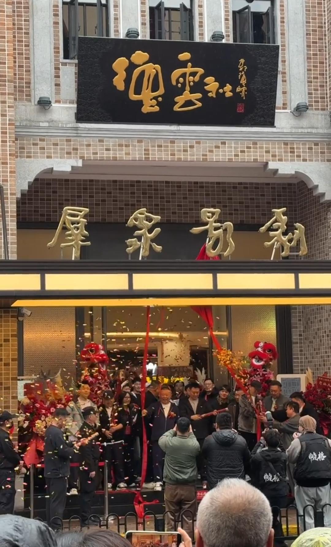 郭德纲这是要把上海人下午茶的点心换成天津包子啊，一嘴津味包袱能逗乐黄浦江畔吗？