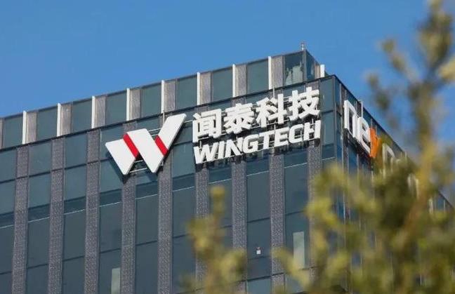 安世的非法CEO来到中国，想要与中国进行协商谈判！这谈判开得可真够没诚意的，