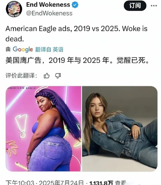 美国社会在某些方面正在恢复正常。​​​