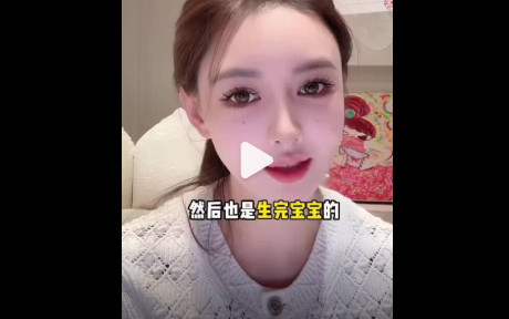 叶珂官宣生了黄晓明是不是提前知道育儿补贴的消息？也太会赶时候了，现在生孩子有补