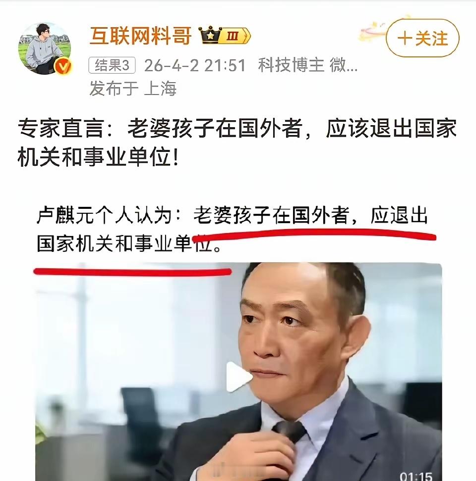 专家这么说，不怕犯了众怒吗？