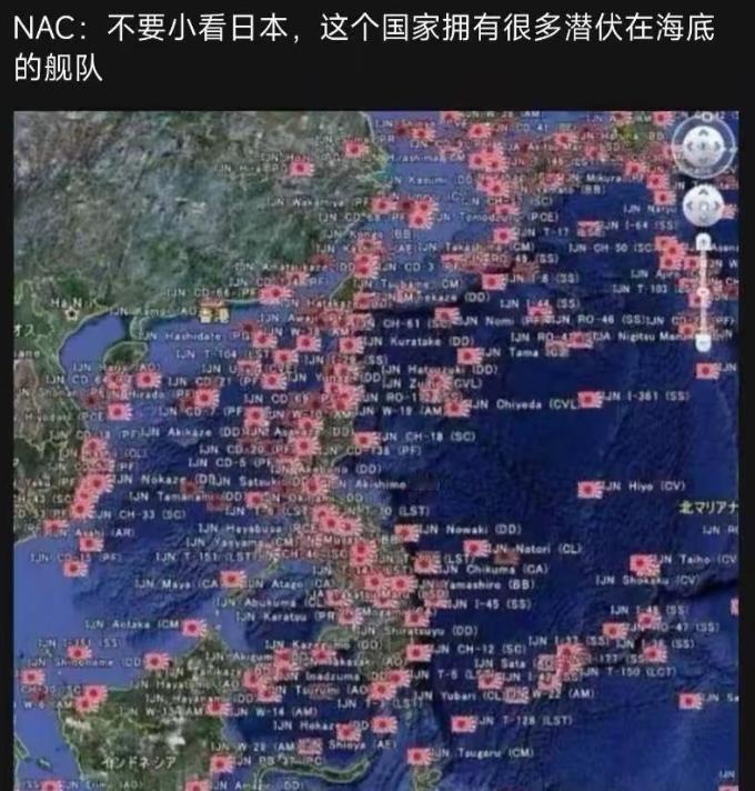 说的没错，日本的舰队终将潜伏在海底，日本舰队的规模是我们不可想象的庞大，不过大部