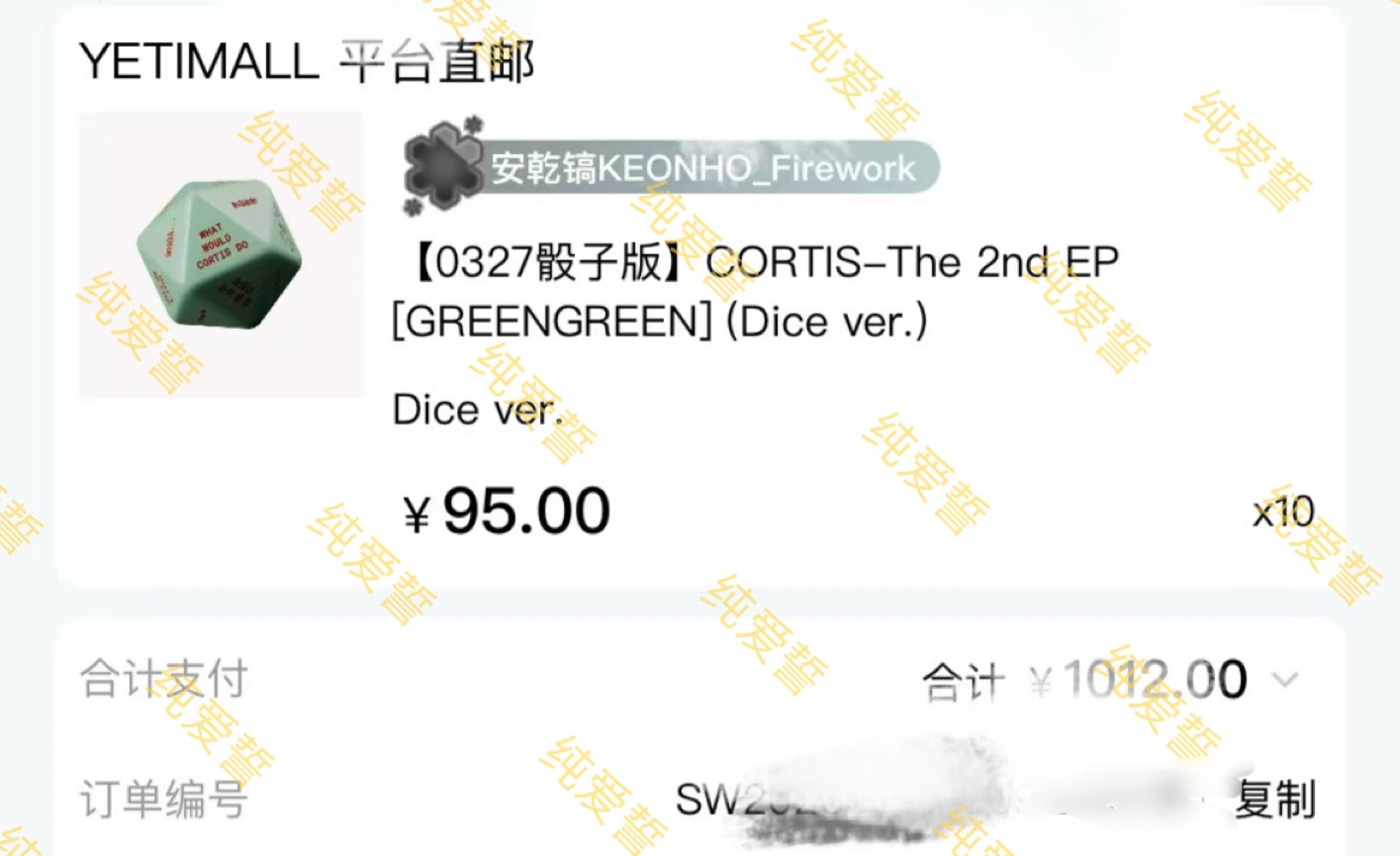 安乾镐有没有宝宝需要骰子专102邮费全包已经下单了