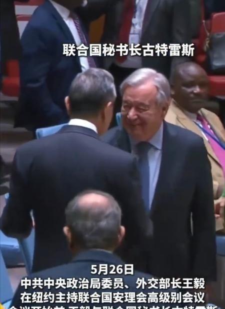 什么是大国担当，5月26日联合国，古特雷斯当着全场100多国代表的面，