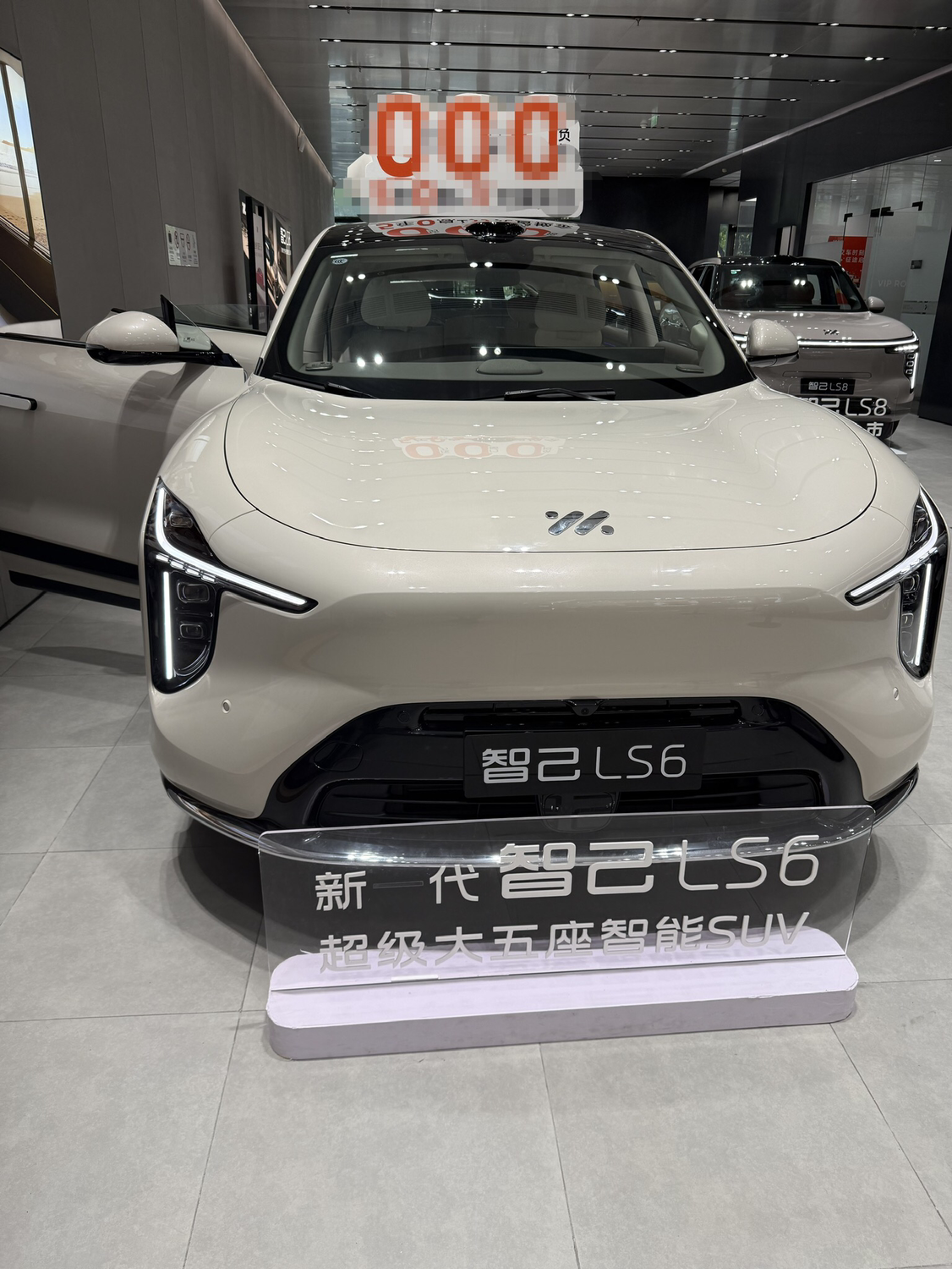 试驾智己LS6｜家用和运动居然可以兼顾