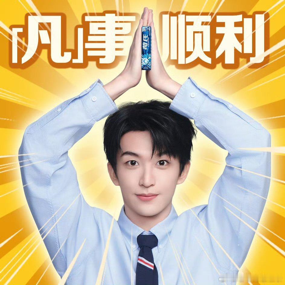 求求你了，保佑我高高过线吧，我爱你