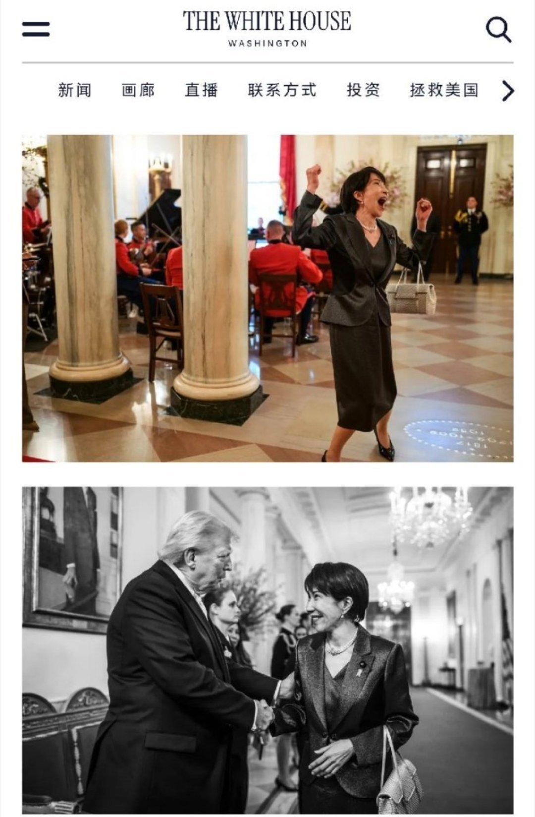 美国白宫官网置顶图第一张，怎么就又怪中国网友了？这才两天就岁月史书了？所以你们也