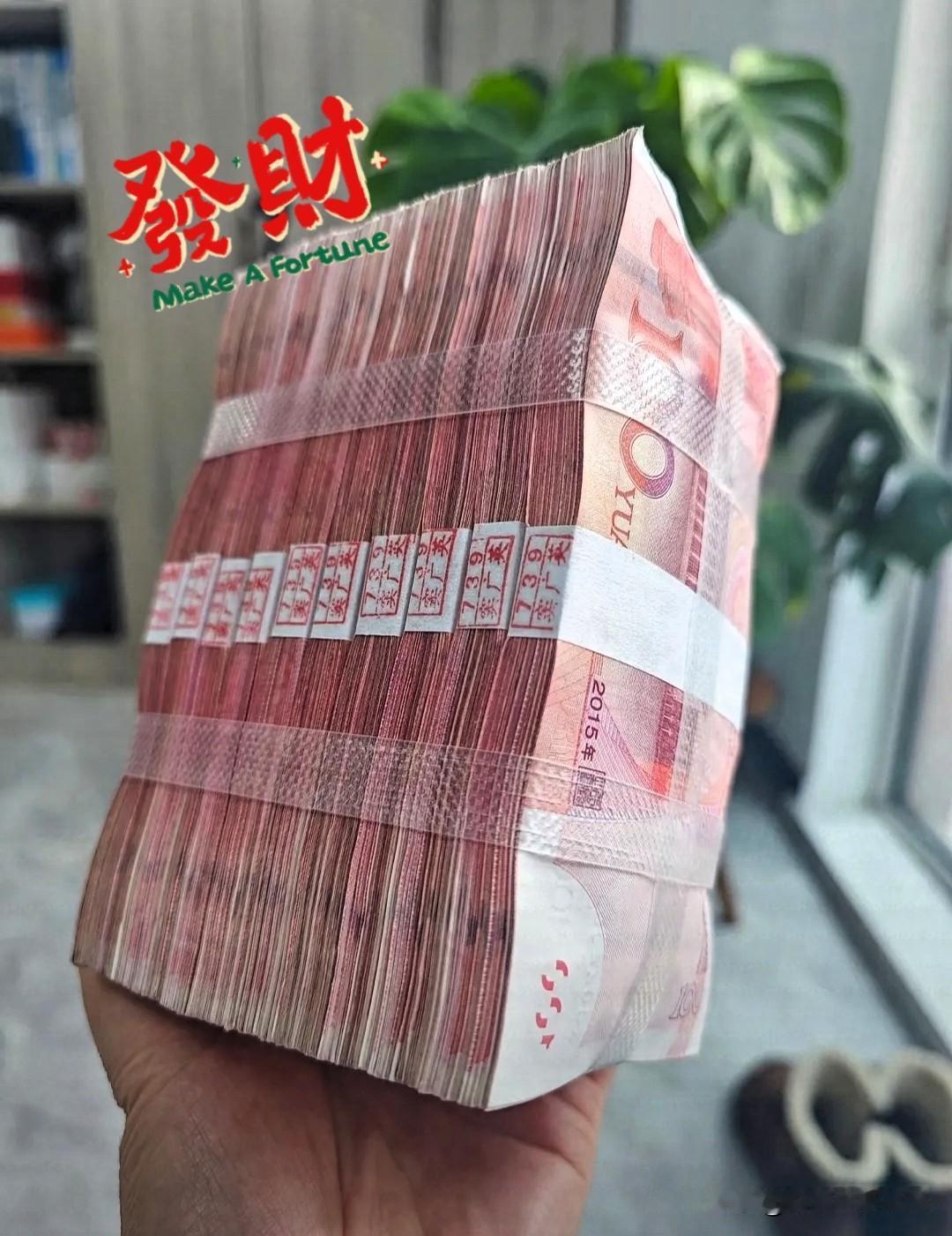 怎样想钱生钱？手里攥着一二十万现金，千万别觉得自己行了。这年头，这点