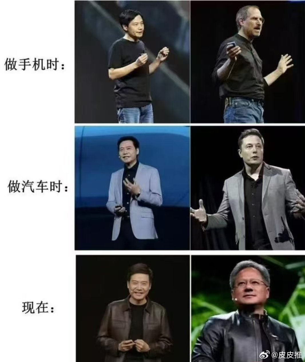 优秀的人，连穿衣风格都会心有灵犀！​​​