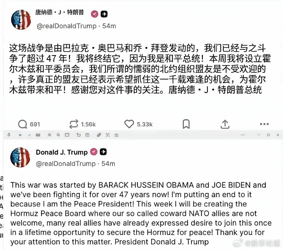 川普再次突破了全世界对他的认知下限！