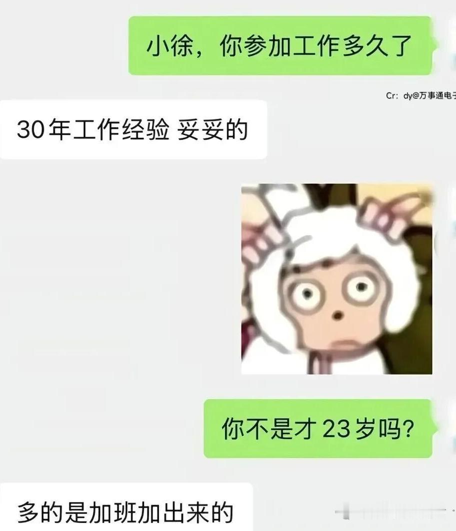 按这么算的话准备就能坐等退休啦！！