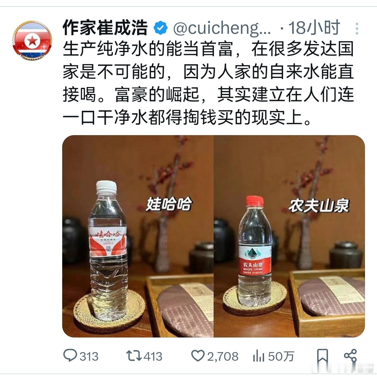 这都什么年代了还玩知音意林那一套？反贼是不是永远不懂进化？​​​