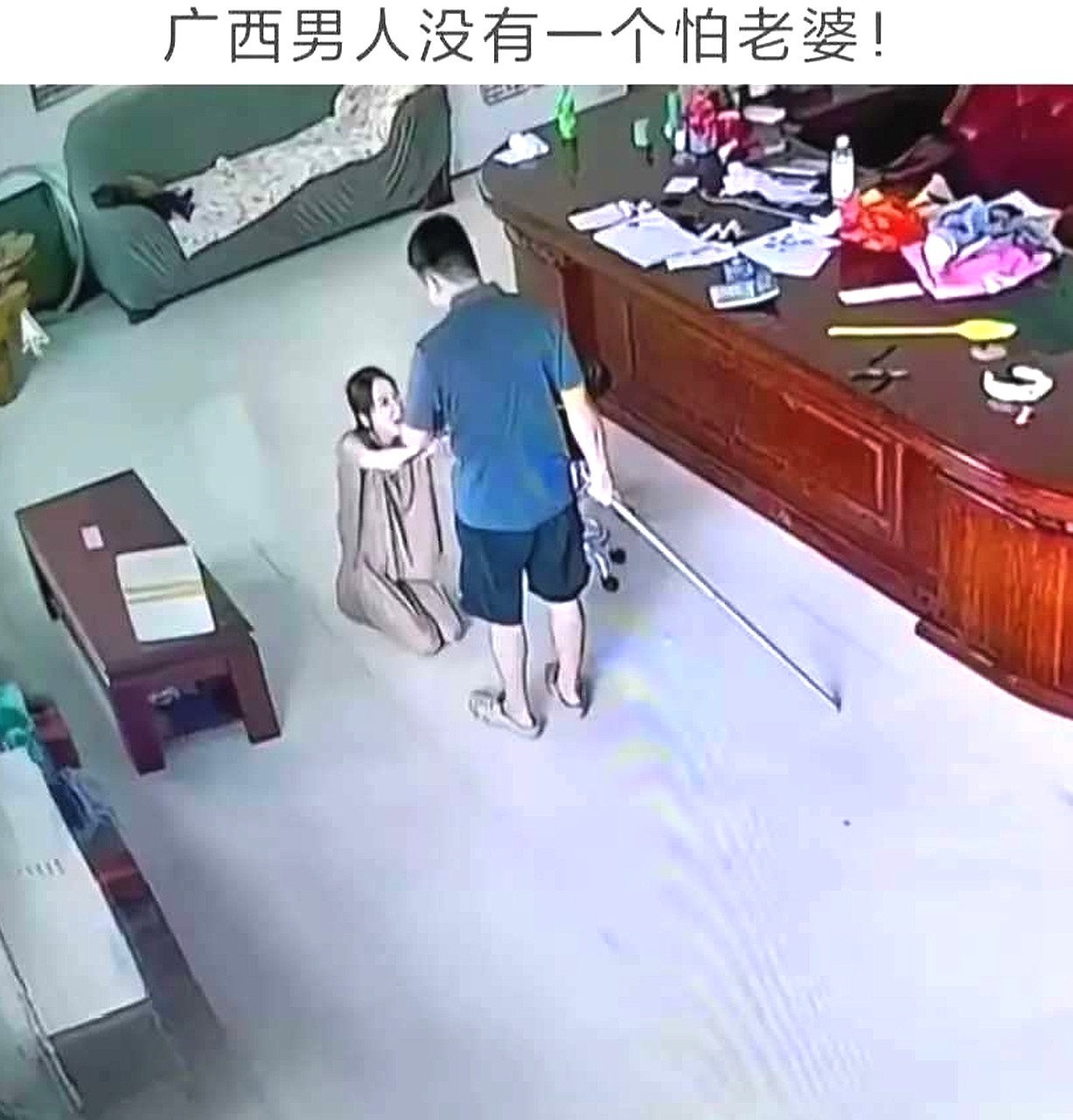 广西人真的是这样吗？