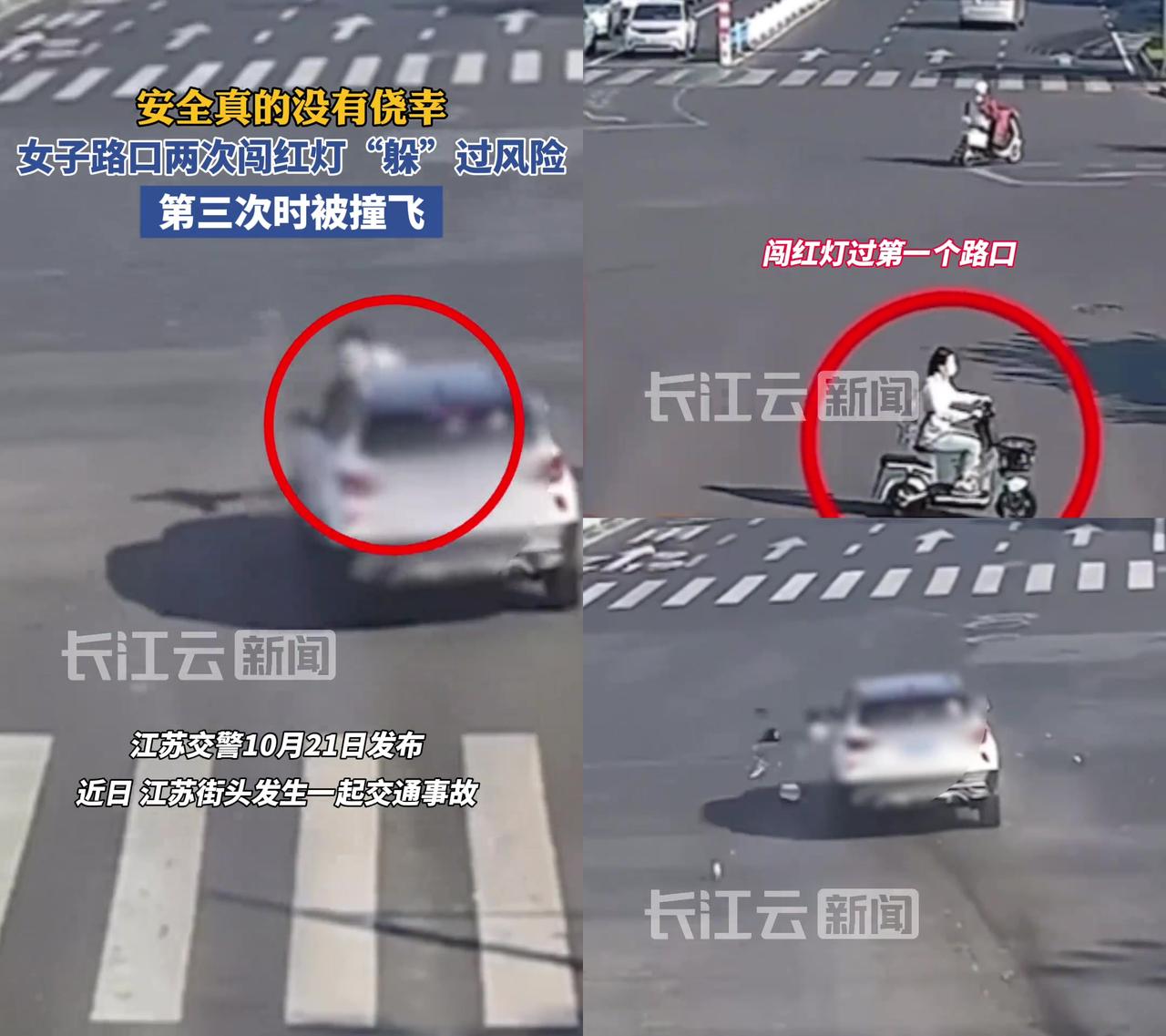 你有没有过“就闯一次，肯定没车”的念头？有人赌了三次，输得彻底！江苏一