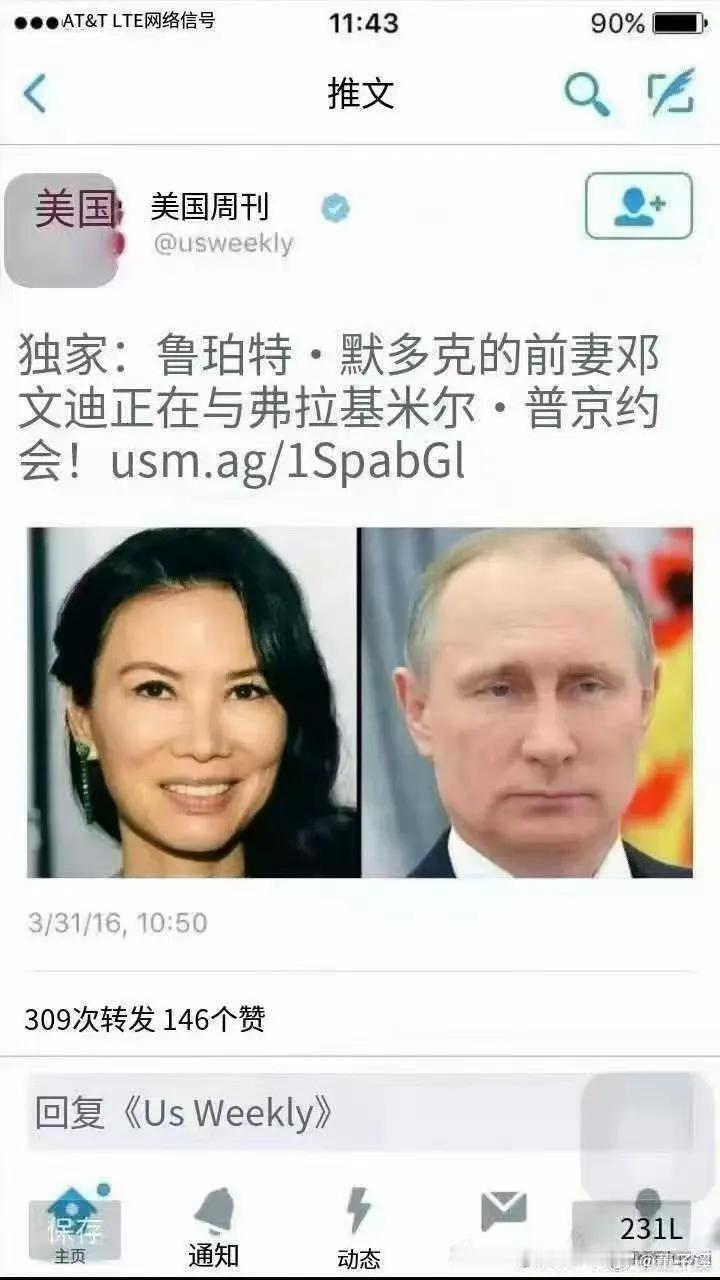 传的沸沸扬扬的花边八卦。不过AI说：普京的现女友并非邓文迪，相关传闻属于旧闻