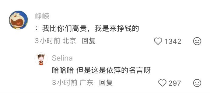 还珠格格的含金量还在不断上升