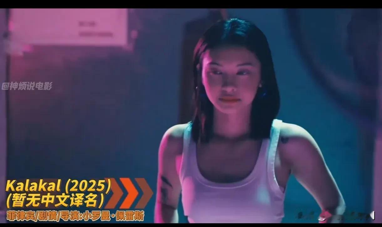 菲律宾2025年剧情力作推荐本片是菲国超级新人阿利亚·雷蒙多生涯第三部巨作