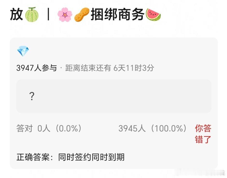 应该说的宝格丽吧，但是挚友还存在到期？​​​