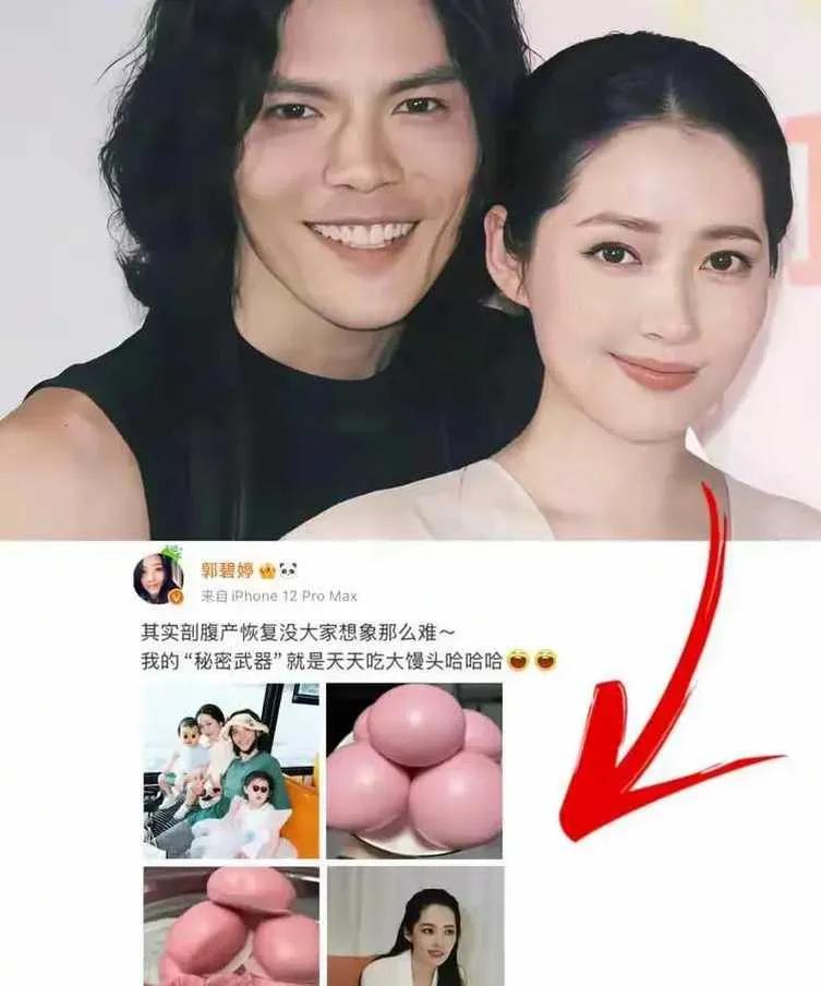你发现了吗？郭碧婷才是真正的高手不是说她在娱乐圈多么红也不是说向太多宠她，而