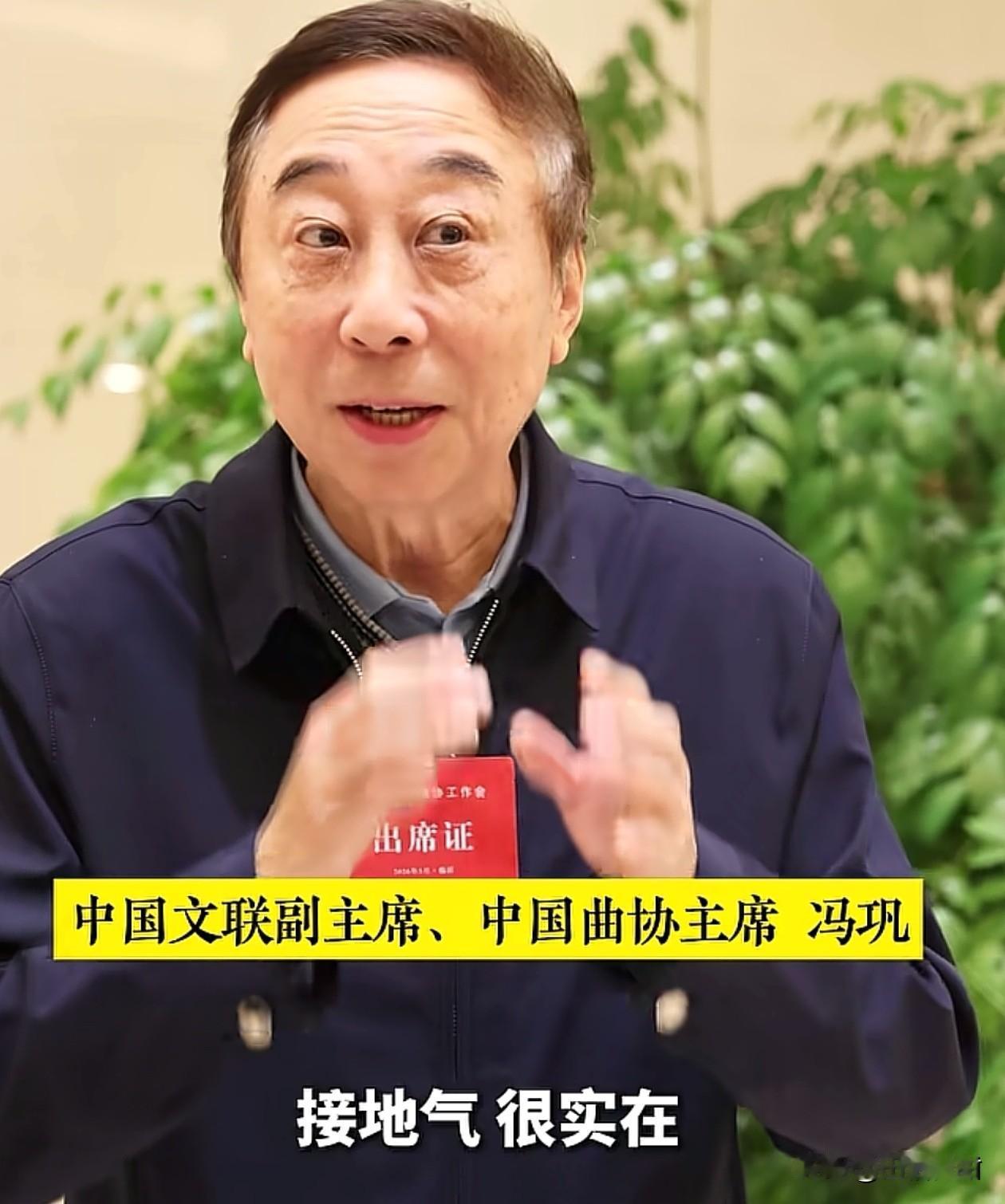 冯巩现身山东临沂，她走到哪里夸到哪里，而且夸的侃侃而谈、头头是道，这才是冯巩受欢