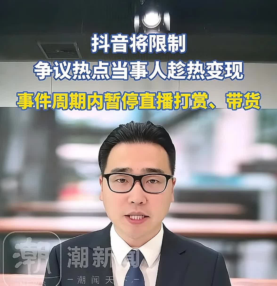 寻亲圈的天塌了不是找不着孩子，也不是不让找孩子而是抖音出了新规
