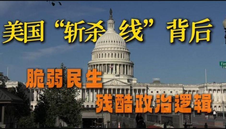 最近有个话题挺火：为啥很多华人大家族到了欧美，不出三代就衰落甚至“绝后”了？比如