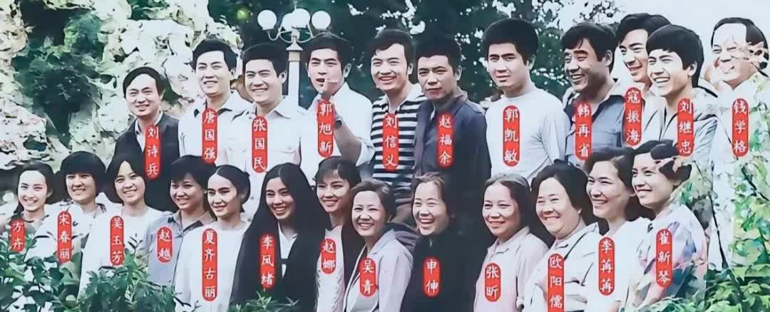 看一下这张照片，这是一张老照片，拍摄于1985年，对于80后的我一个也不认识，可