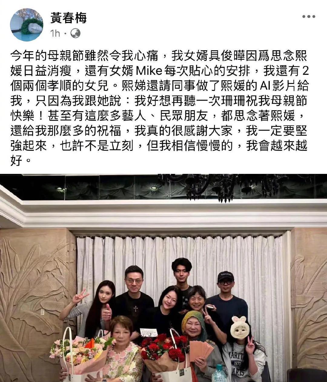 从爱到疲惫：具俊晔暴瘦背后，藏着大S的情感困境。曾因创伤满身的她，在光头处寻得轻