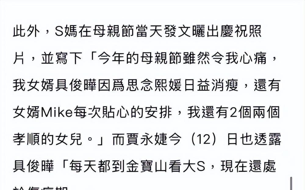 5月12日，张小寒晒出的汪小菲朋友圈动态，令人震惊！汪小菲晒出儿子小菻菻过生日