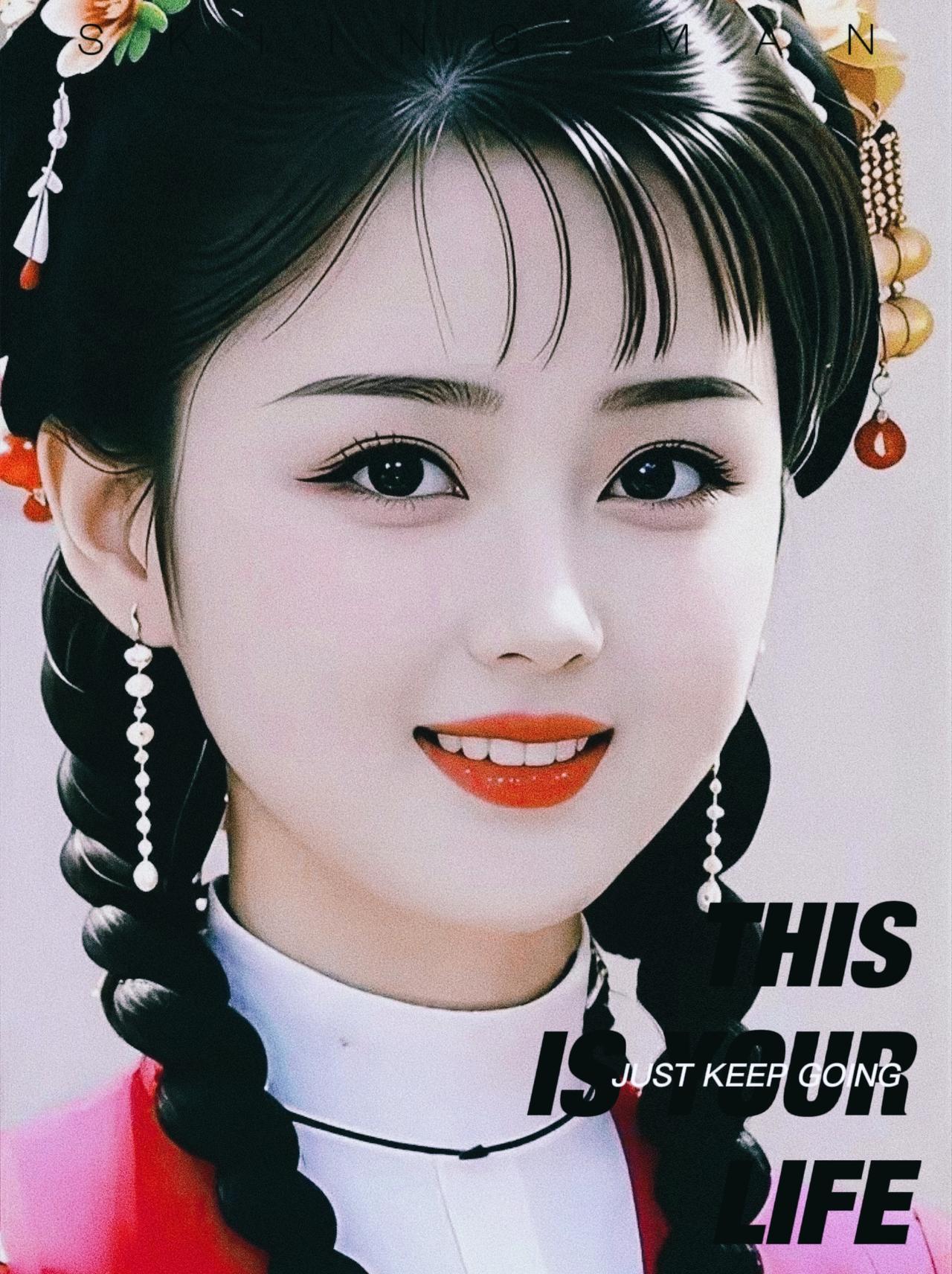 东方美人，优雅动人，生活继续前行。