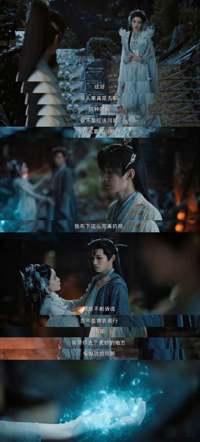 我被这张恶女纯爱脸骗了王权富贵和清瞳都嗑卿离张琦这对，足以见得前期有多甜！两人在