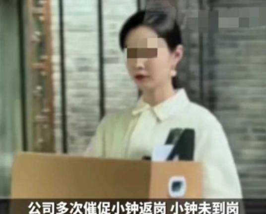 “人生大事都比不上加班？”2023年10月，上海一女子请婚假回老家办婚礼却被拒批