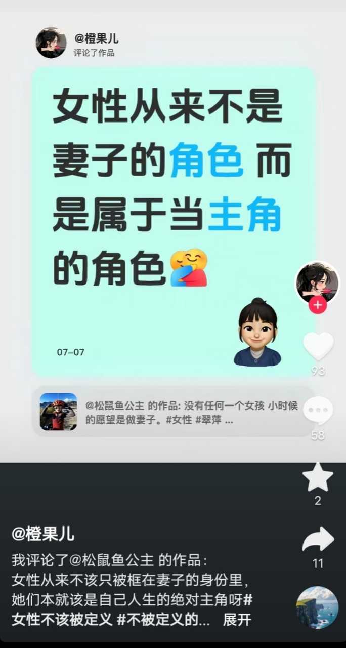 确实