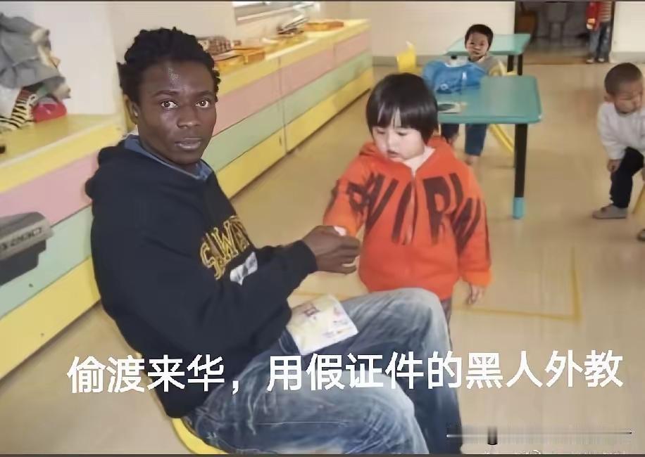 细思极恐！他们是怎么敢的！30余名无证外国人被批量包装进培训机构任教，隐秘灰色产
