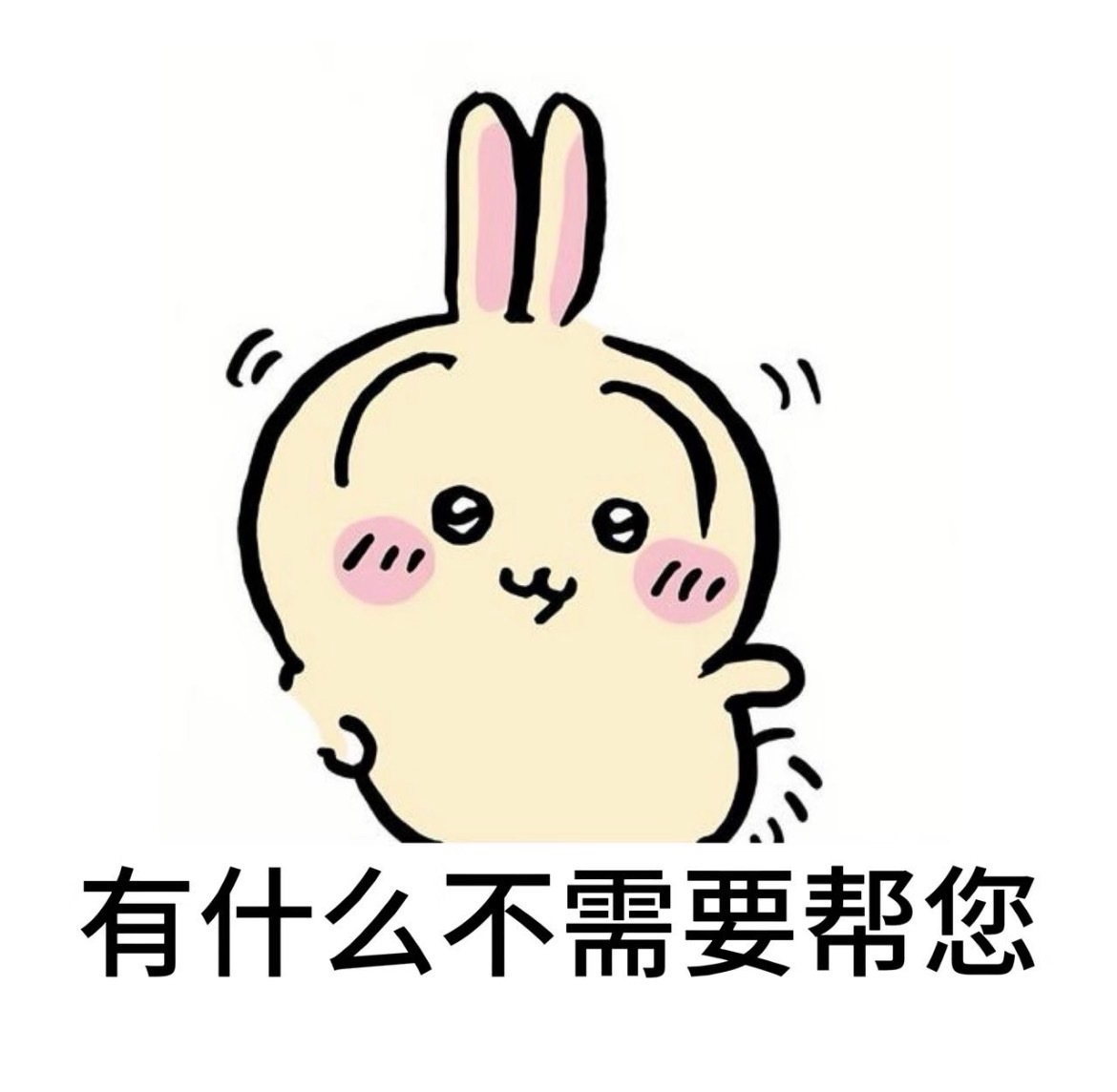 投稿有什么不需要萨奇帮您