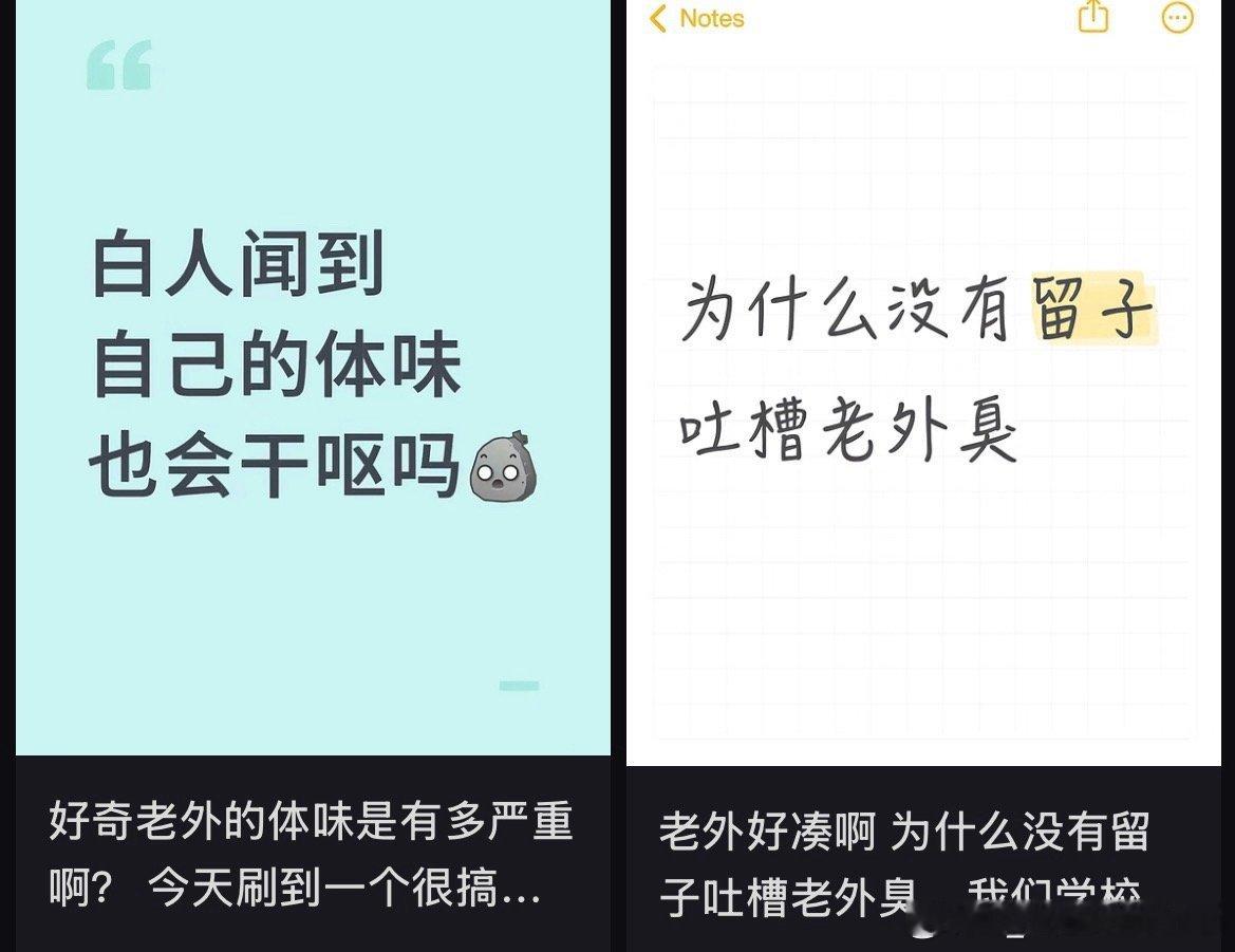 随着来中国的外国人越来越多，不少人曾经的滤镜开始碎裂了想起之前有个吐槽中国人不讲