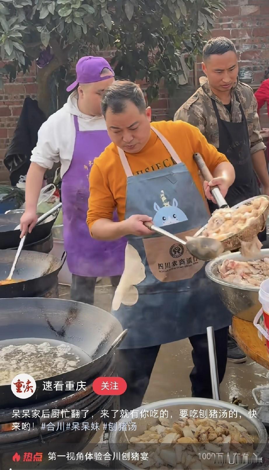 杀猪宴最大“冤种”出现！围观凑数反成主厨，他说：我能吹一辈子这真是我见过