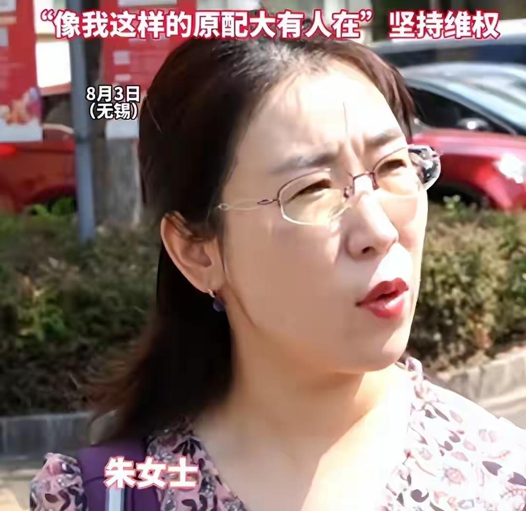 婚外胚胎案最清醒的原配：不恋情，只维权。全网轰动的婚外胚胎案，看尽人性极致的自私