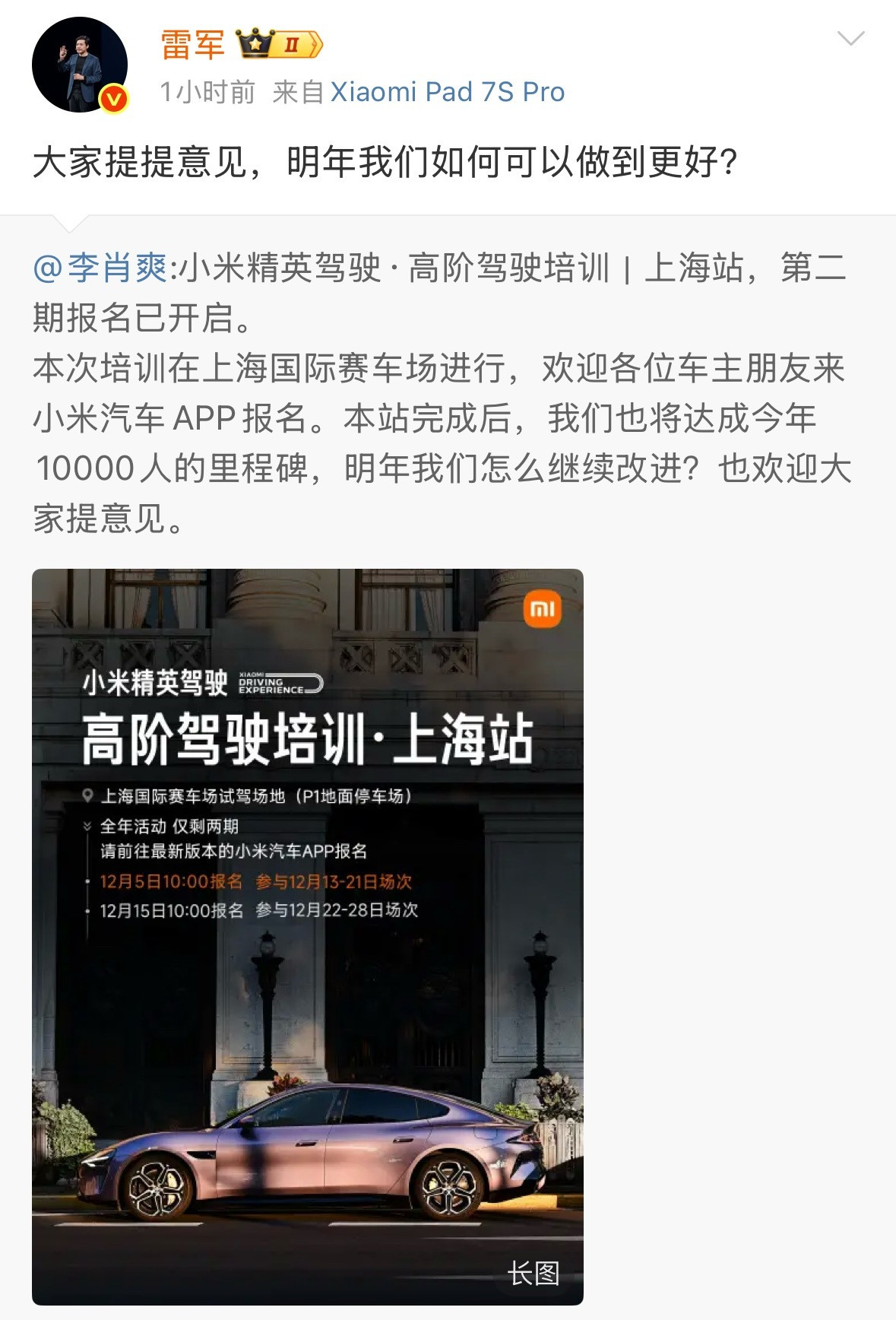 小米的产品本身没多大问题主要是法务不够强硬，最近网络上一堆造谣的，抹黑的，我觉得