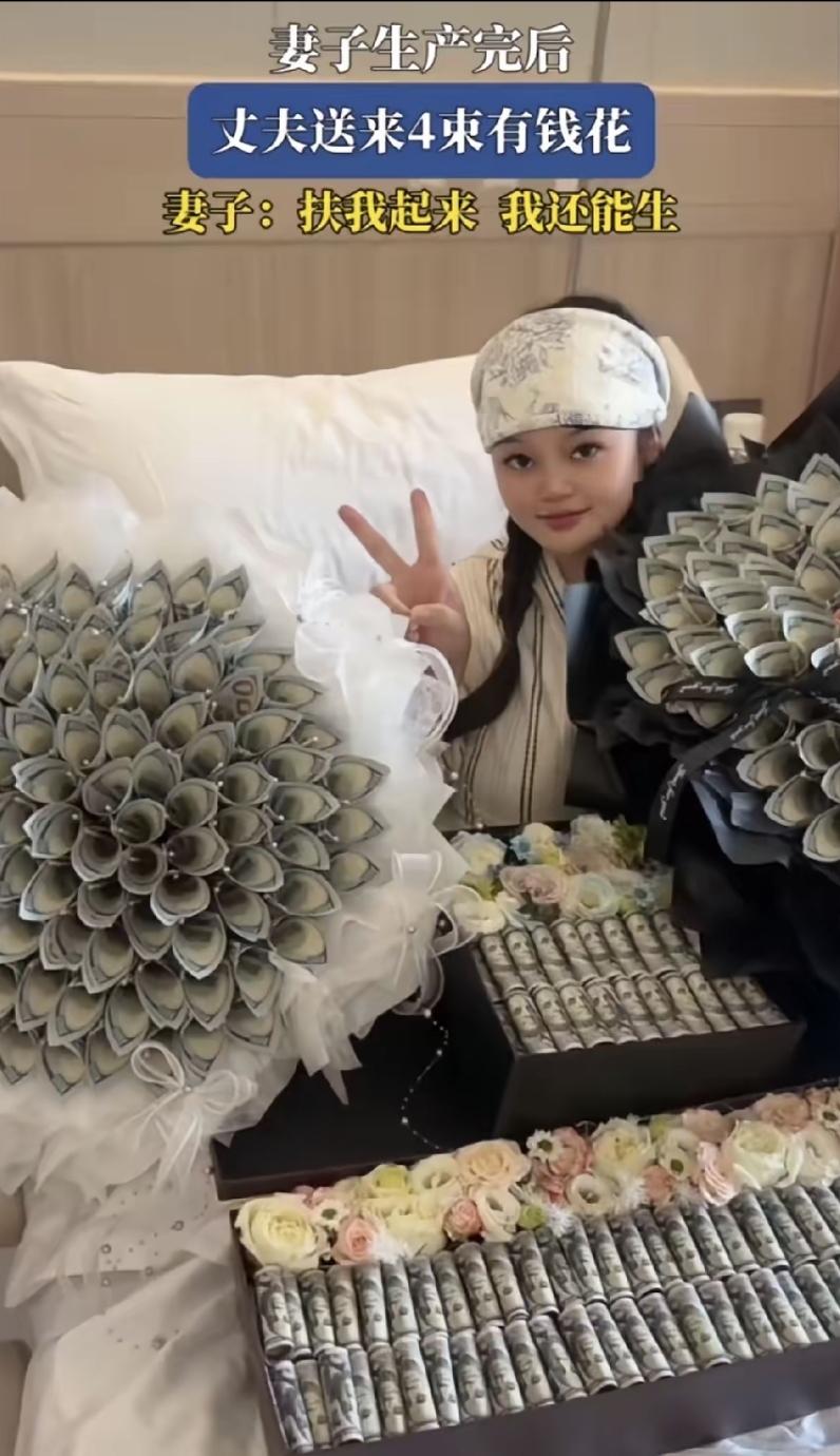 最近浙江有对夫妻上热搜了。宝妈刚生完孩子，丈夫送来四束黑白色花。大家觉得颜色晦气